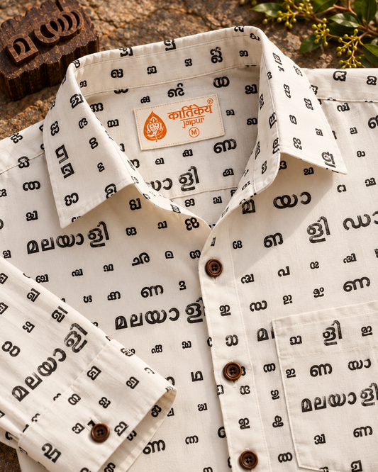 Malayali Da- മലയാളം ഡാ Classic Organic Men's Shirt- Organic -Pre Book ( Dispatch by 20th November )