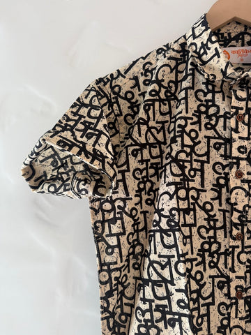 अक्षरमाला Cotton Half Sleeve Shirt for Men