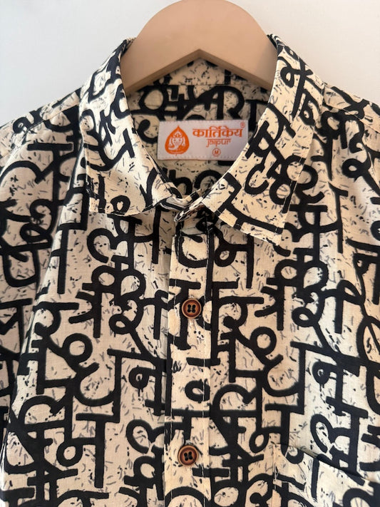 अक्षरमाला Cotton Half Sleeve Shirt for Men