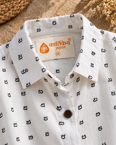 Classic Kannada Alphabet Half Sleeve Shirt for Women