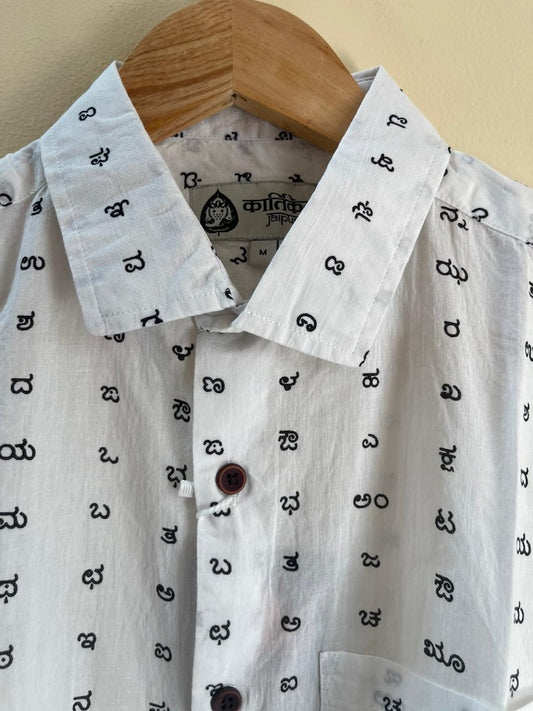 Classic Kannada Script Half Sleeve Cotton Shirt Men
