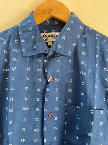 Classic Kannada Script Half Sleeve Cotton Shirt Men