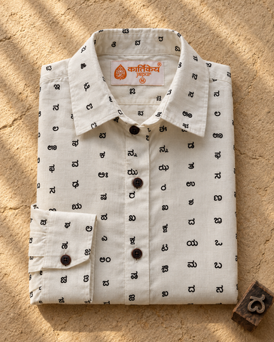 Kannada Alphabet Full Sleeves Classic Shirt for Women