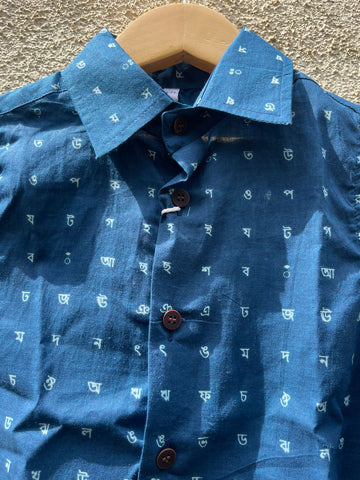Classic Bangla Alphabet Cotton Shirt For Boys
