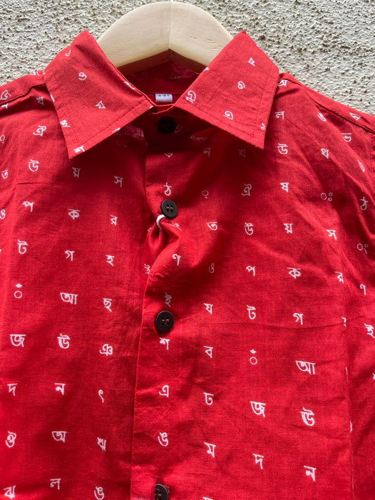 Classic Bangla Alphabet Cotton Shirt For Boys