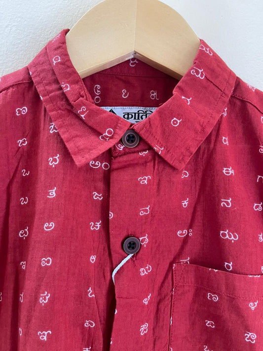 Classic Kannada Alphabet Cotton Shirt For Boys