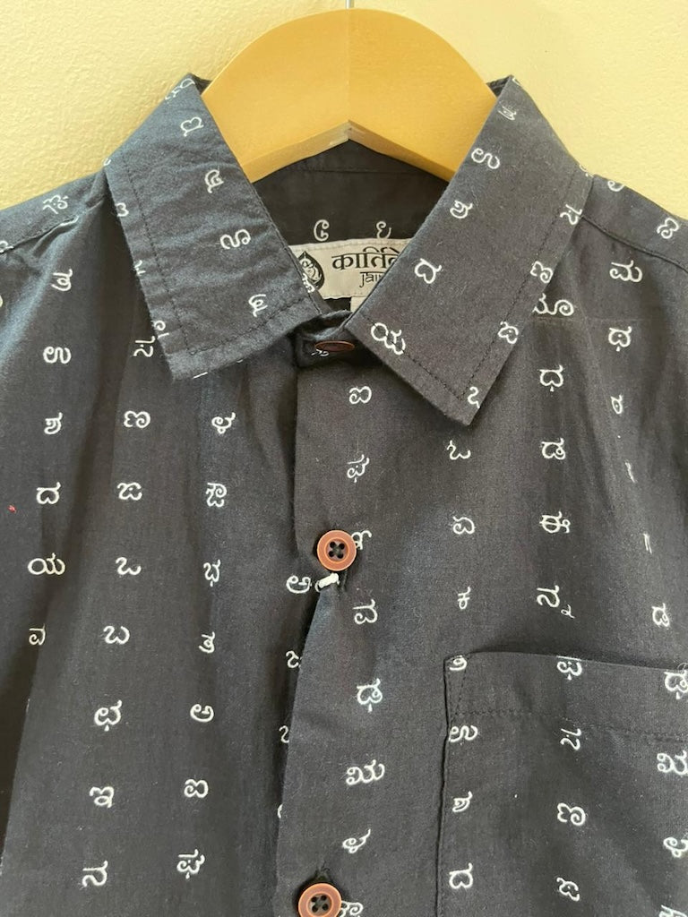 Classic Kannada Alphabet Cotton Shirt For Boys