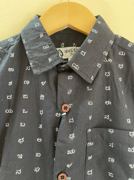 Classic Kannada Alphabet Cotton Shirt For Boys