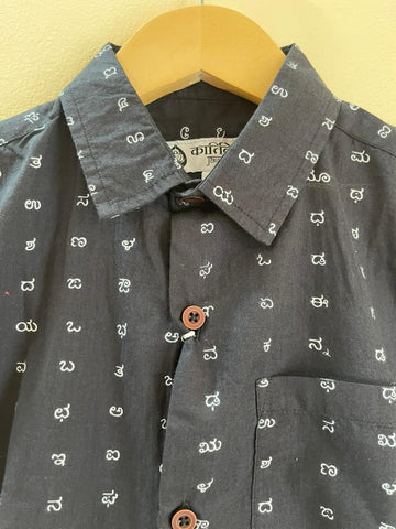 Classic Kannada Alphabet Cotton Shirt For Boys