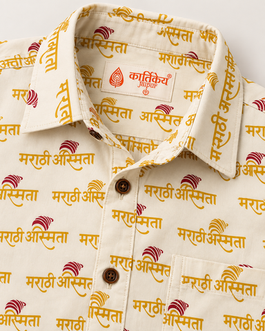 Marathi Asmita Full Sleeve Beige Shirt