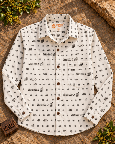 Malayali Da- മലയാളം ഡാ Classic Organic Men's Shirt- Organic -Pre Book ( Dispatch by 20th November )