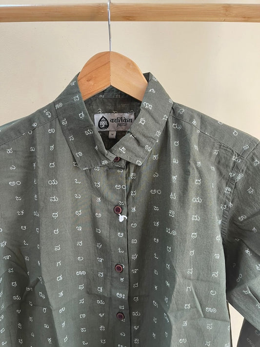 Kannada Alphabet Full Sleeves Classic Shirt for Women - Olive