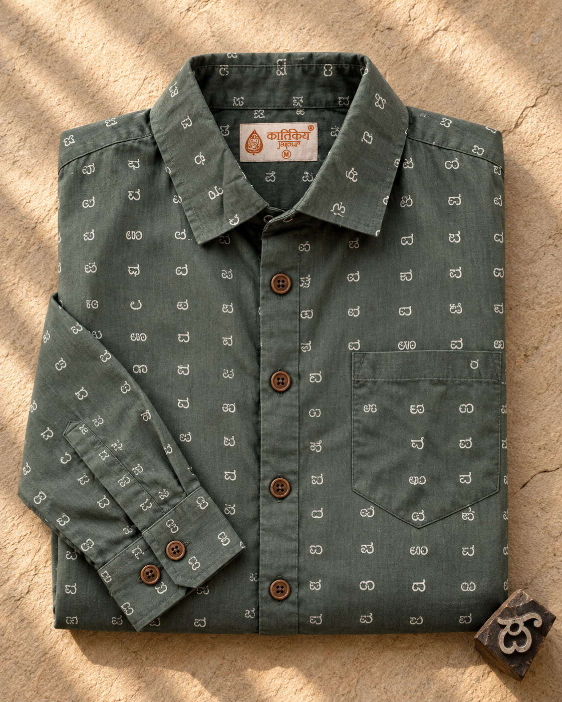 Men’s Kannada Alphabet Print Cotton Full Sleeve Shirt – Olive Green