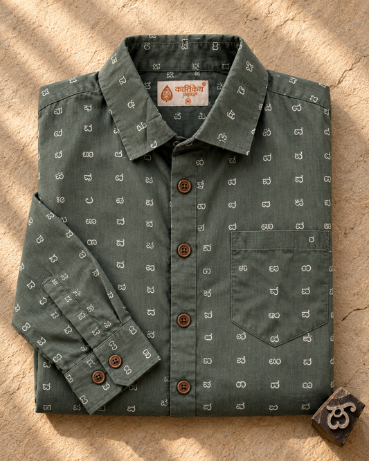 Men’s Kannada Alphabet Print Cotton Full Sleeve Shirt – Olive Green