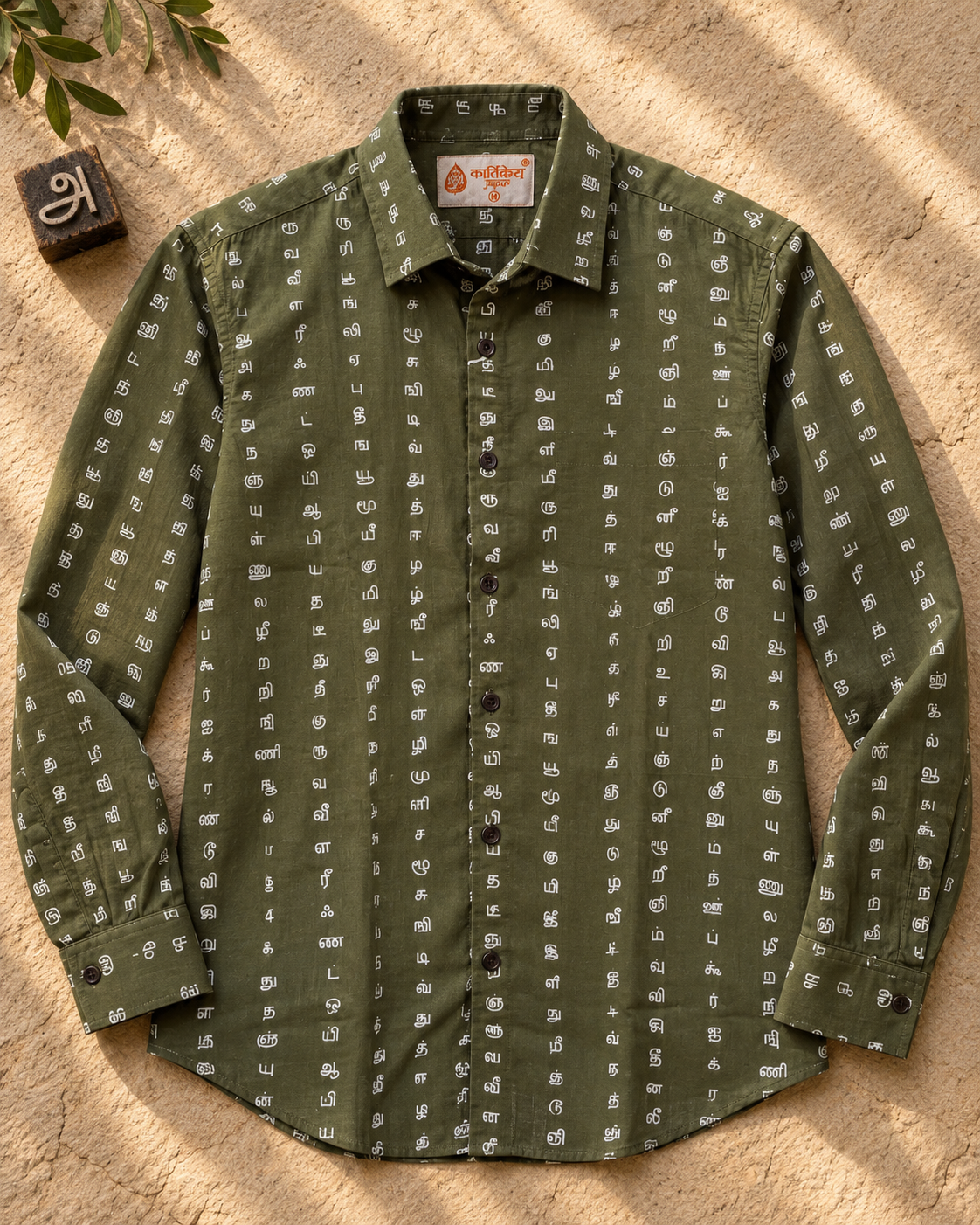 தமிழ் எழுத்து  Full Sleeve Tamil Classic Cotton Organic Shirt - Olive Green