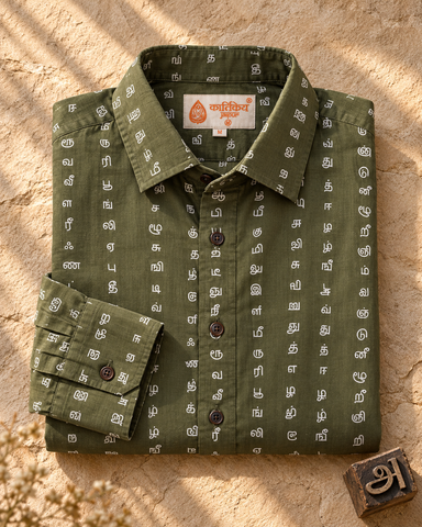 தமிழ் எழுத்து  Full Sleeve Tamil Classic Cotton Organic Shirt - Olive Green