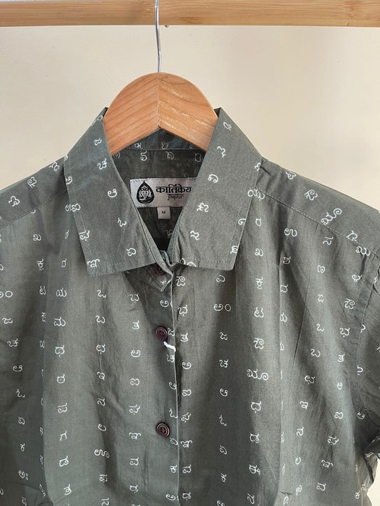 Classic Kannada Alphabet Half Sleeve Shirt for Women - Olive