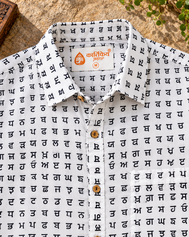 Punjabi Alphabets Hand Block Classic Half Sleeves Shirt - Organic