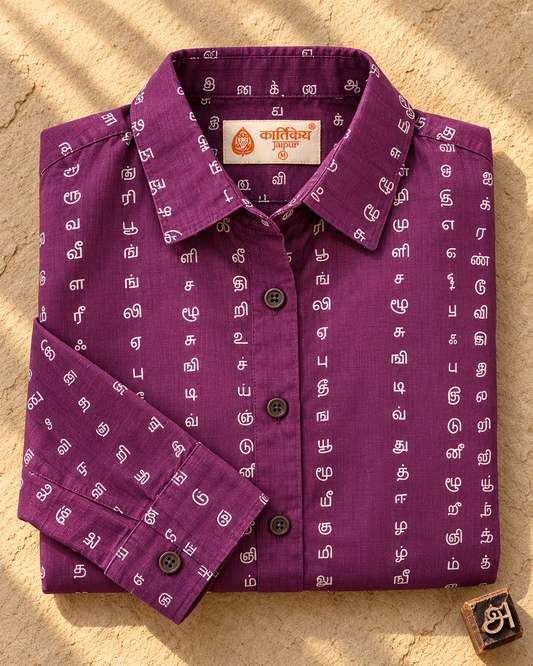 Tamil Alphabet Full Sleeves Classic Shirt for Women