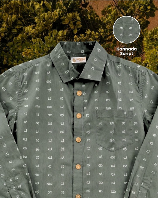 Classic Kannada Alphabets Print Cotton Men's Full Sleeve Shirt - Olive