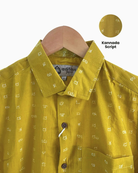 Classic Kannada Alphabets Print Cotton Men's Full Sleeve Shirt