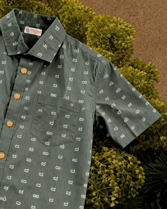 Olive Kannada Print Half Sleeve Cotton Shirt Men