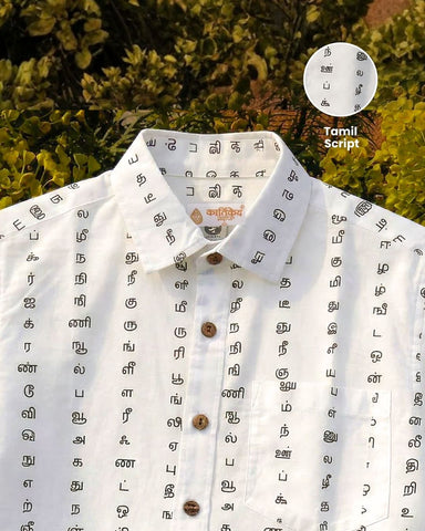 Tamil Alphabets Hand Block Classic Half Sleeves Shirt - Blue/Black