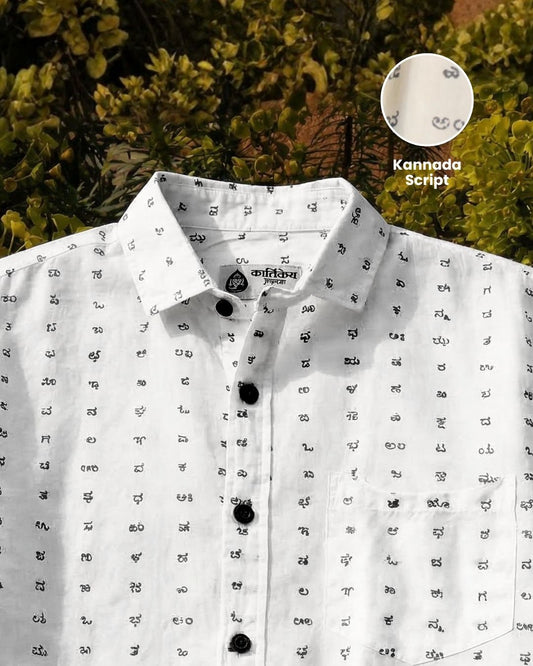 Full/Half Sleeve Kannada Alphabet Classic Shirt for Men
