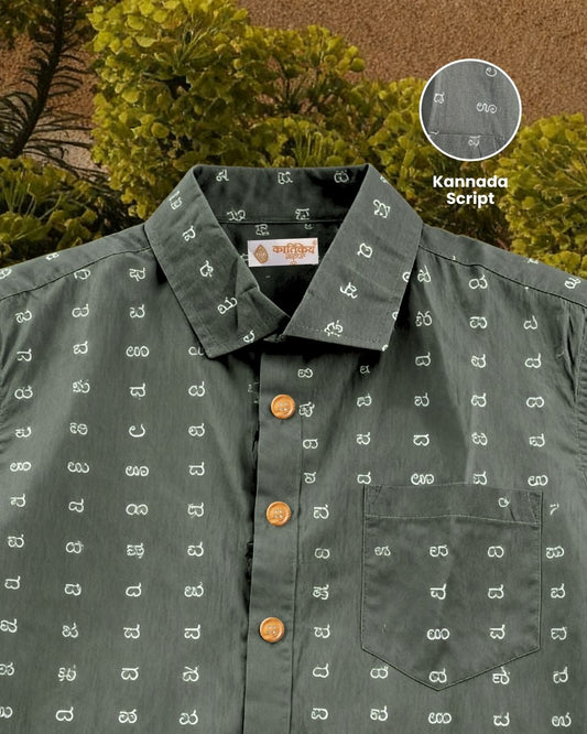 Olive Kannada Print Half Sleeve Cotton Shirt Men