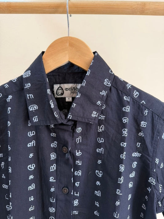 Tamil Alphabet Half Sleeves Classic Shirt for Women - Black