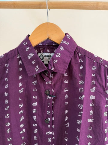 Tamil Alphabet Half Sleeves Classic Shirt for Women