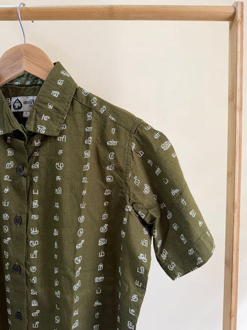 Tamil Alphabet Half Sleeves Classic Shirt for Women