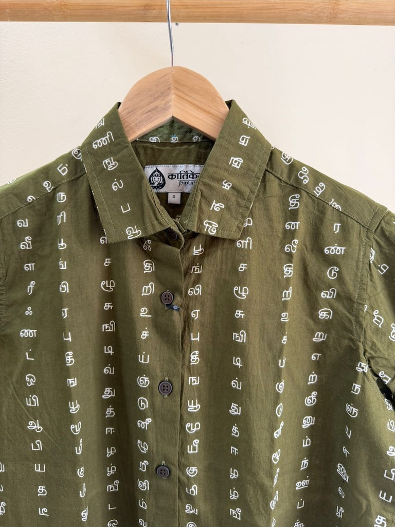 Tamil Alphabet Half Sleeves Classic Shirt for Women