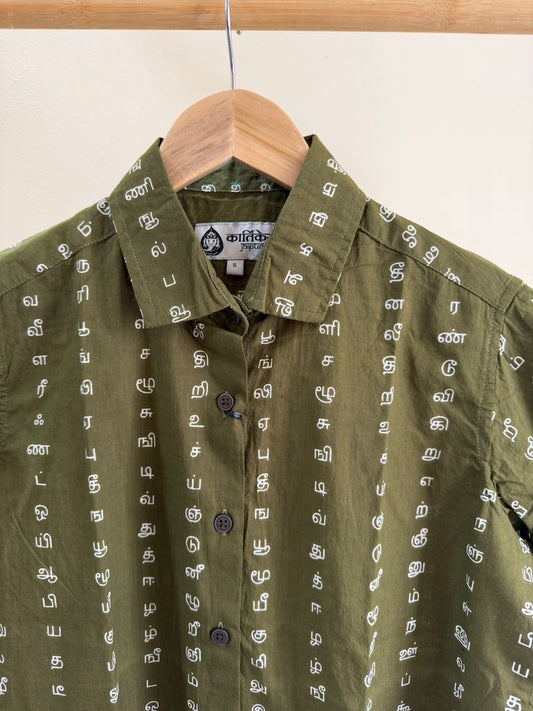 Tamil Alphabet Half Sleeves Classic Shirt for Women