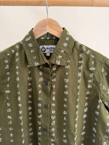 Tamil Alphabet Half Sleeves Classic Shirt for Women