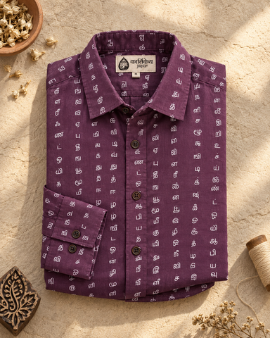 தமிழ் எழுத்து  Full Sleeve Tamil Classic Cotton Organic Shirt -Purple
