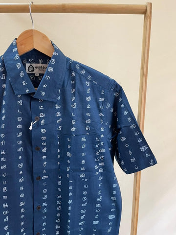 தமிழ் எழுத்து  Classic Tamil Half Sleeves Cotton Shirt - Blue