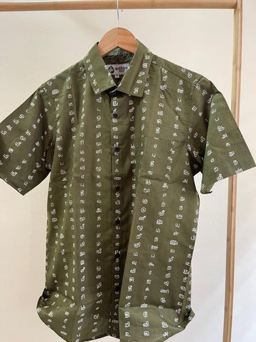 தமிழ் எழுத்து  Classic Tamil Half Sleeves Cotton Shirt - Olive Green