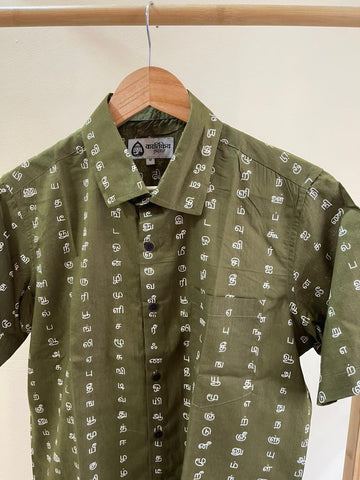 தமிழ் எழுத்து  Classic Tamil Half Sleeves Cotton Shirt - Olive Green