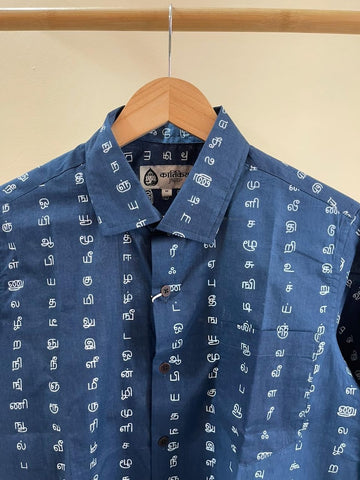 தமிழ் எழுத்து  Full Sleeve Tamil Classic Cotton Organic Shirt - Blue