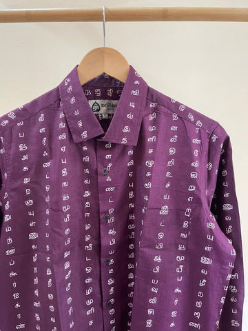 தமிழ் எழுத்து  Full Sleeve Tamil Classic Cotton Organic Shirt -Purple