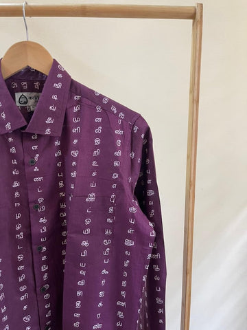 தமிழ் எழுத்து  Full Sleeve Tamil Classic Cotton Organic Shirt -Purple