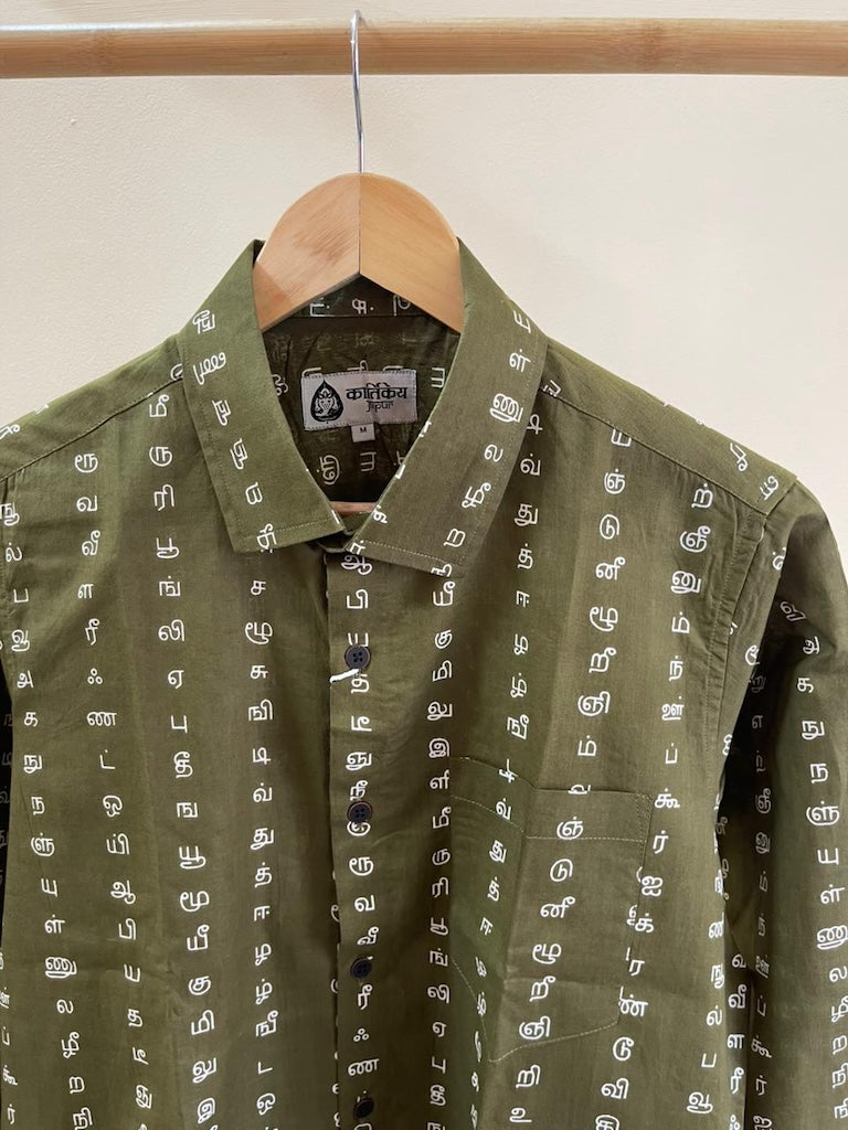 தமிழ் எழுத்து  Full Sleeve Tamil Classic Cotton Organic Shirt - Olive Green