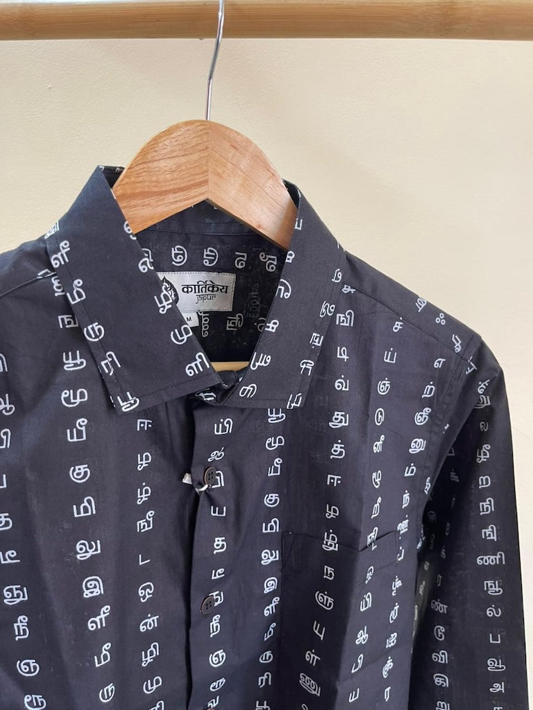 தமிழ் எழுத்து  Full Sleeve Tamil Classic Cotton Organic Shirt - Black