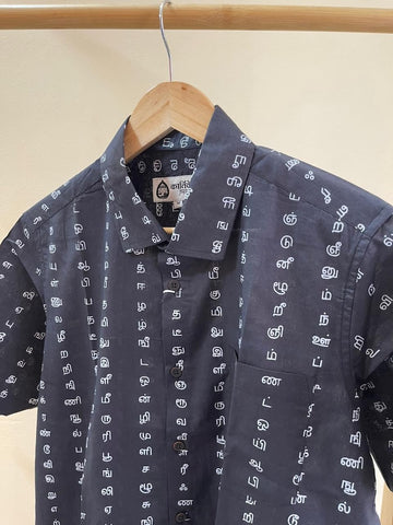 தமிழ் எழுத்து  Classic Tamil Half Sleeves Cotton Shirt - Black