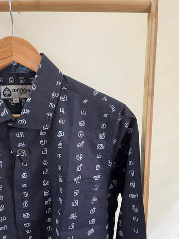 தமிழ் எழுத்து  Full Sleeve Tamil Classic Cotton Organic Shirt - Black