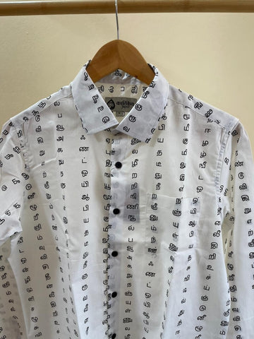 தமிழ் எழுத்து  Full Sleeve Tamil Classic Cotton Organic Shirt