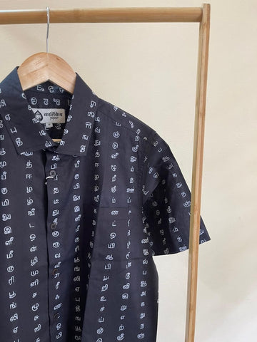 தமிழ் எழுத்து  Classic Tamil Half Sleeves Cotton Shirt - Black