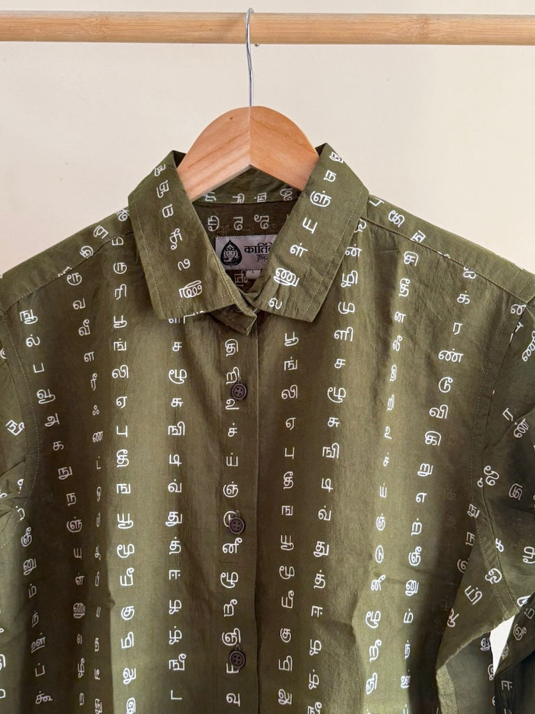 Tamil Alphabet Full Sleeves Classic Shirt for Women