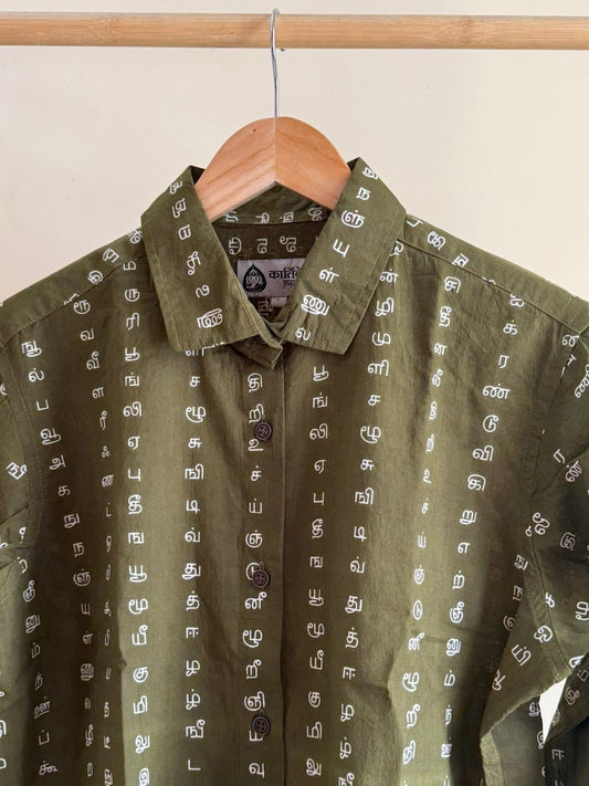 Tamil Alphabet Full Sleeves Classic Shirt for Women